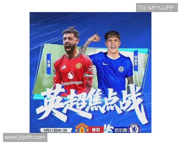 曼联与切尔西激战第28轮巅峰对决谁将笑到最后争夺荣耀