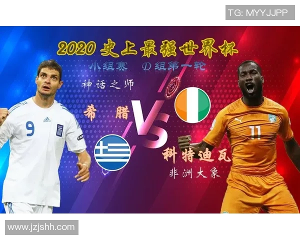 巴西与科特迪瓦激战正酣卡卡领衔球队力争胜利