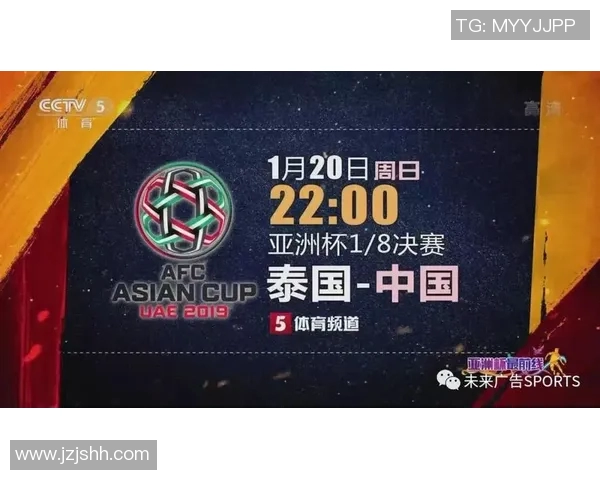 泰国亚队与卡塔尔亚队精彩对决比分揭晓分析