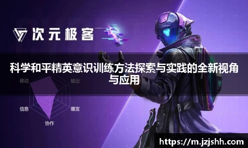 星空·综合体育