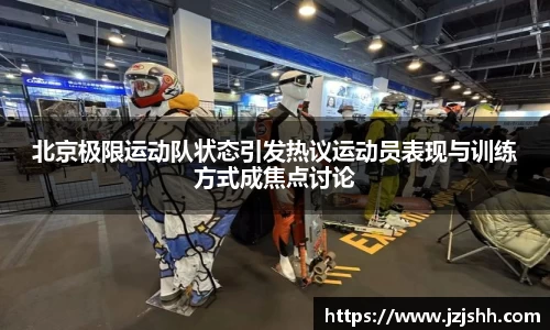 星空XK体育